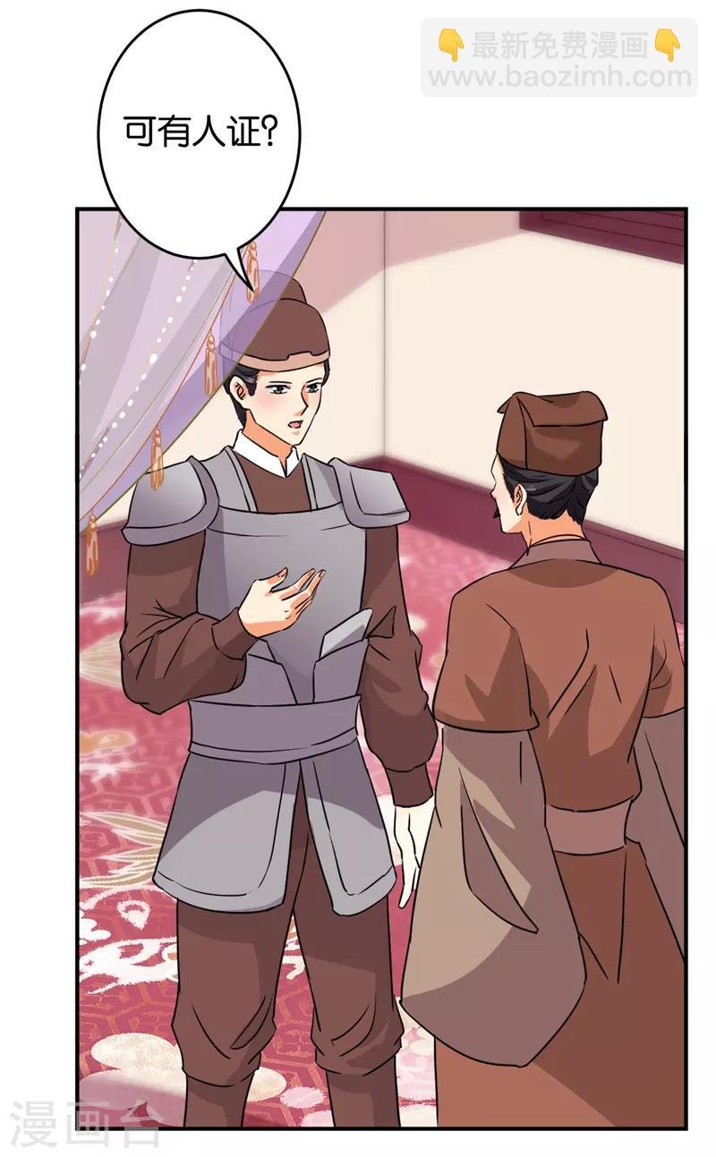 第573话
