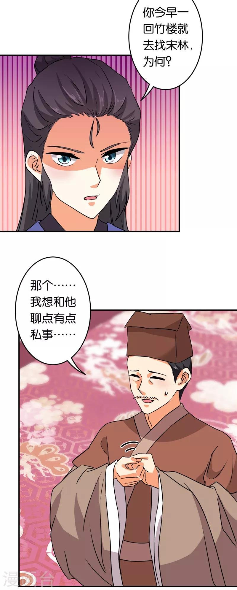 第573话
