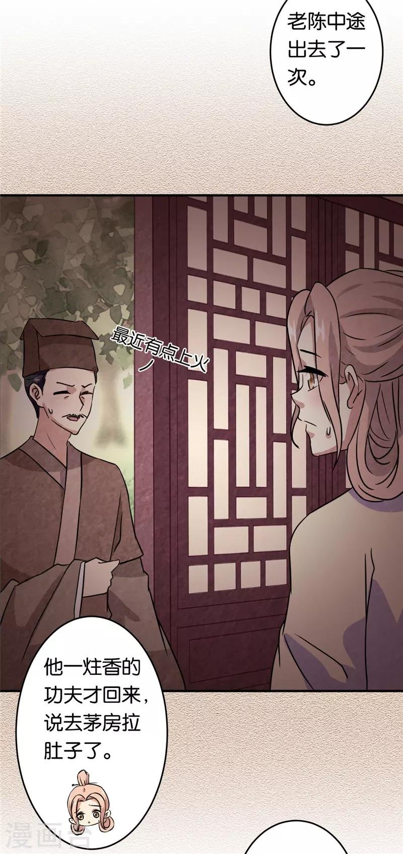 第573话