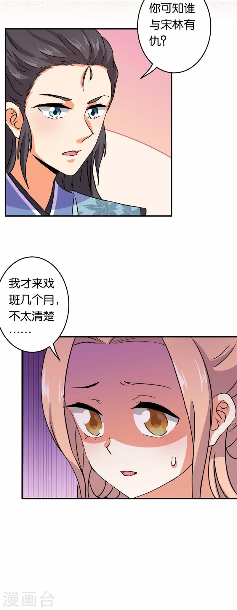 第573话