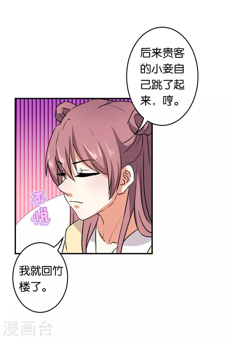 第573话