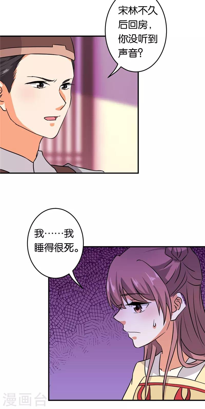 第573话