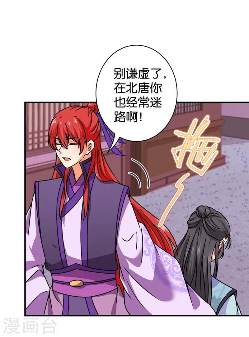 第574话