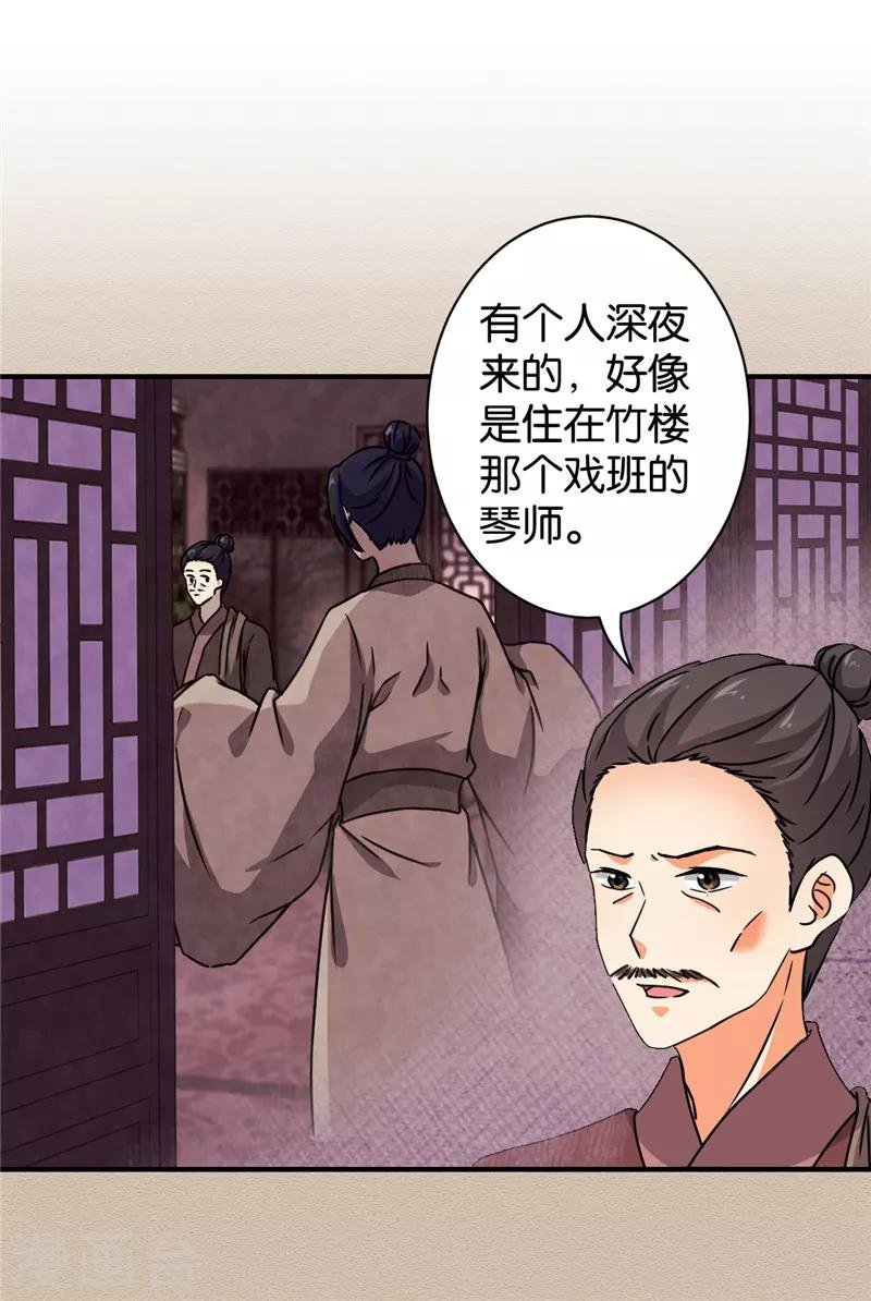 第574话
