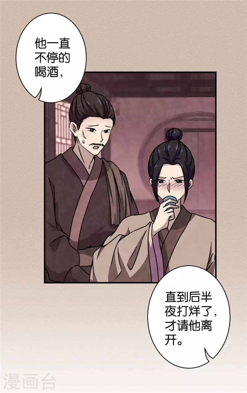 第574话