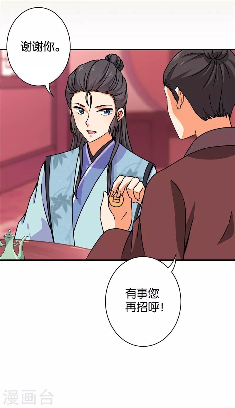 第574话