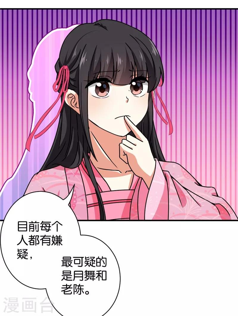 第574话