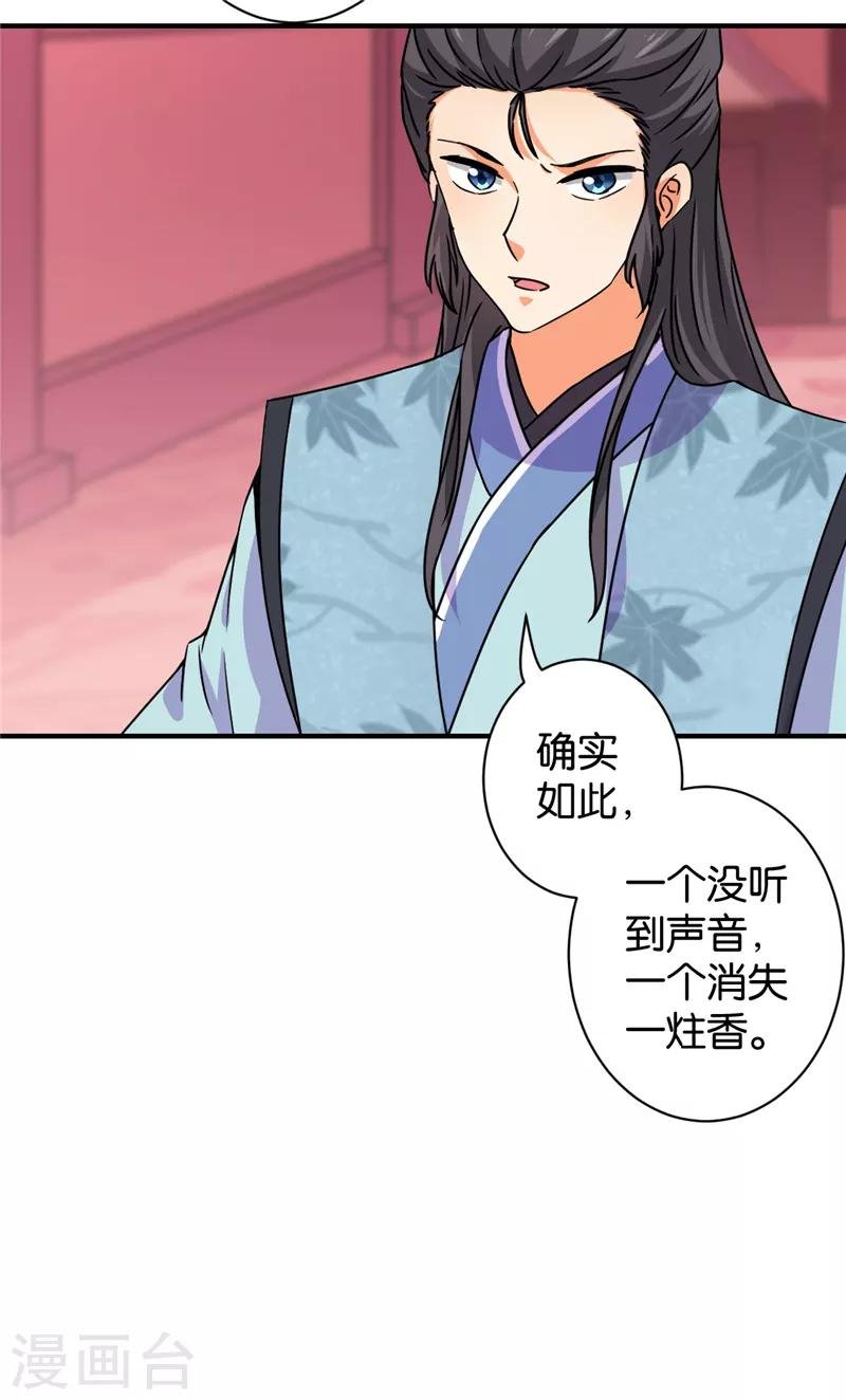 第574话
