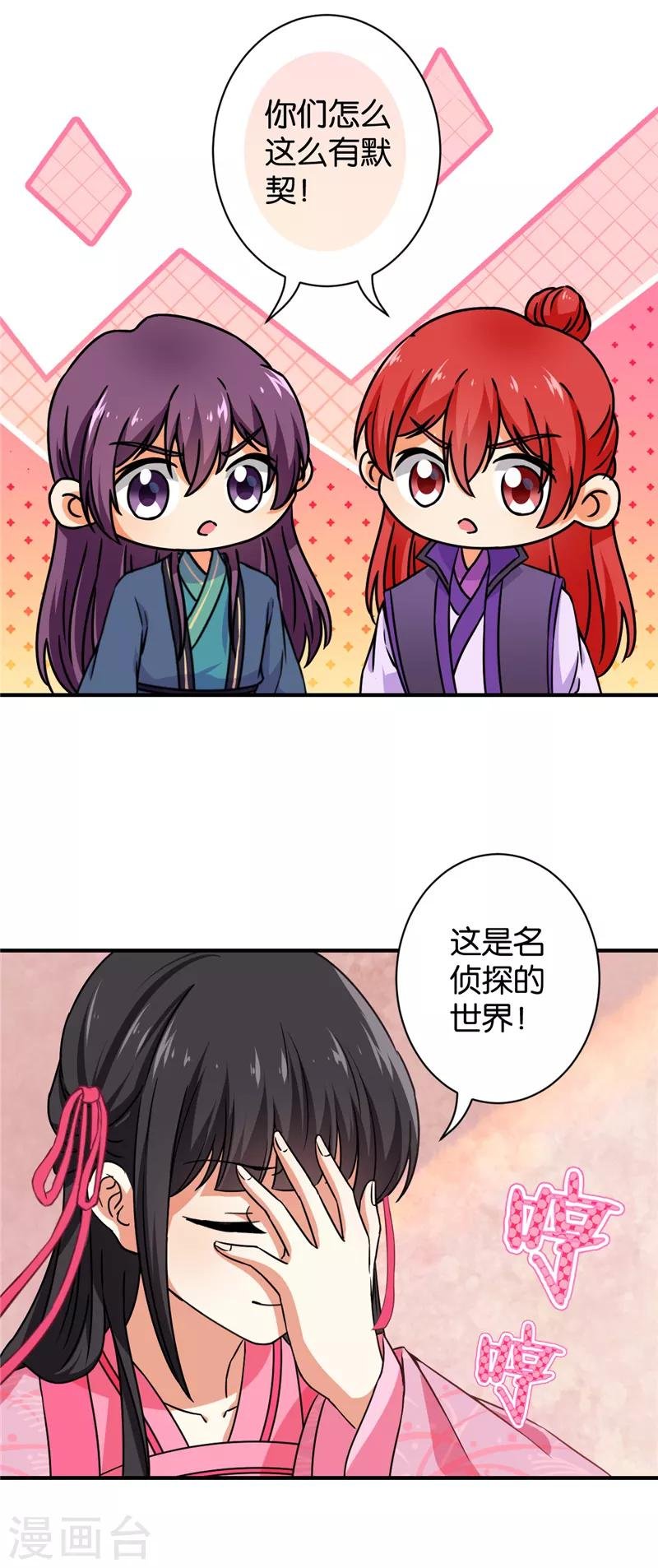 第574话