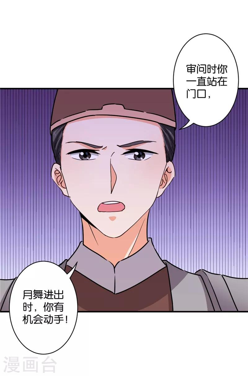 第575话