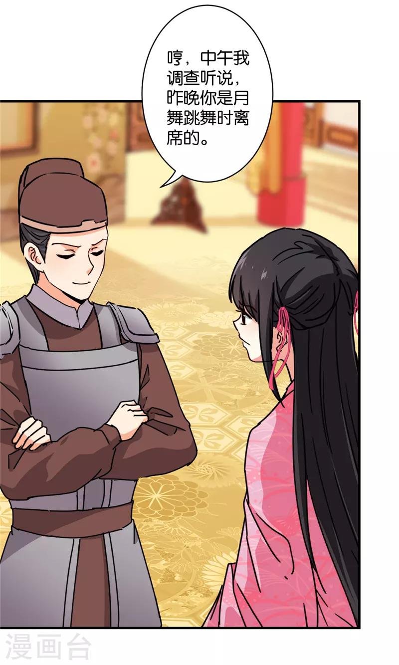 第575话