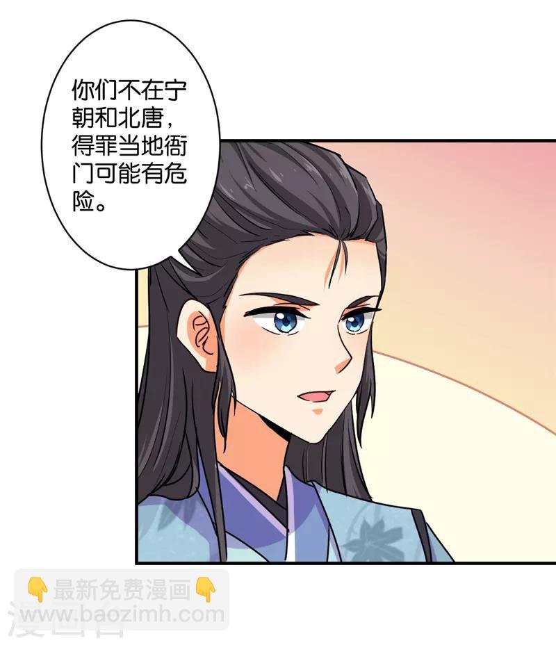 第575话
