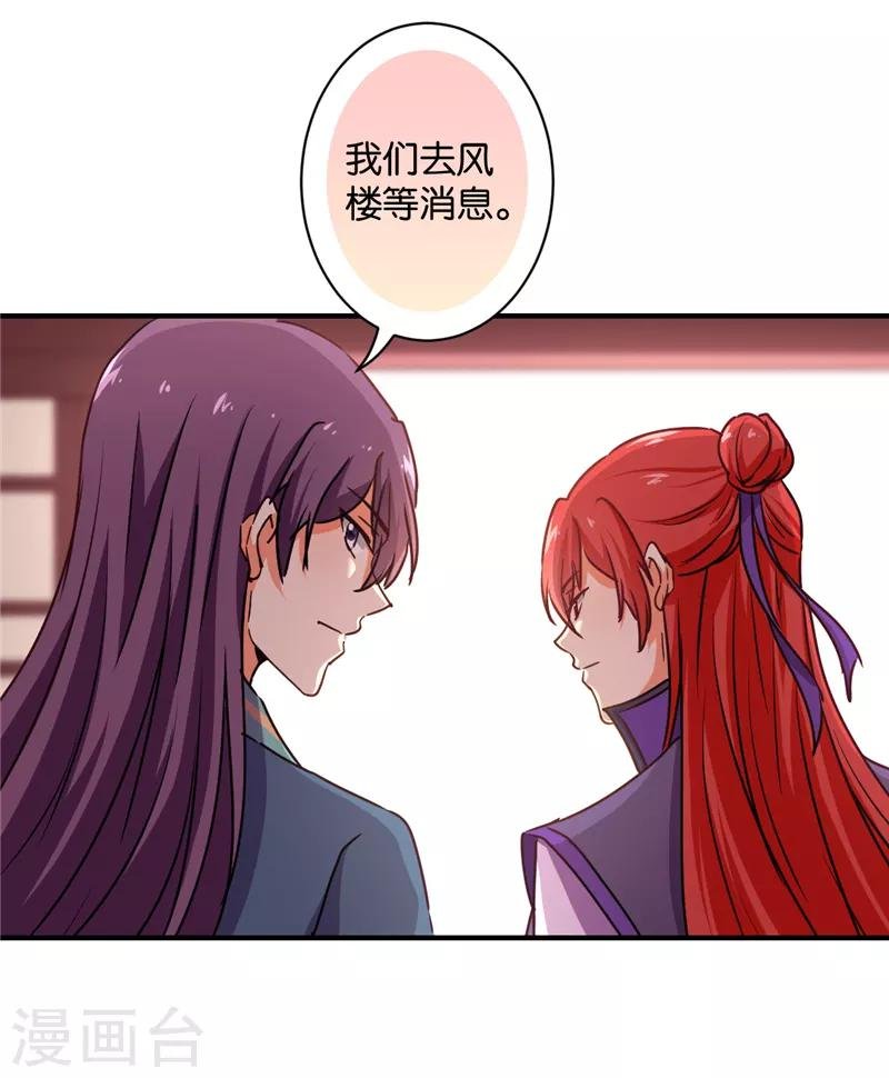 第575话