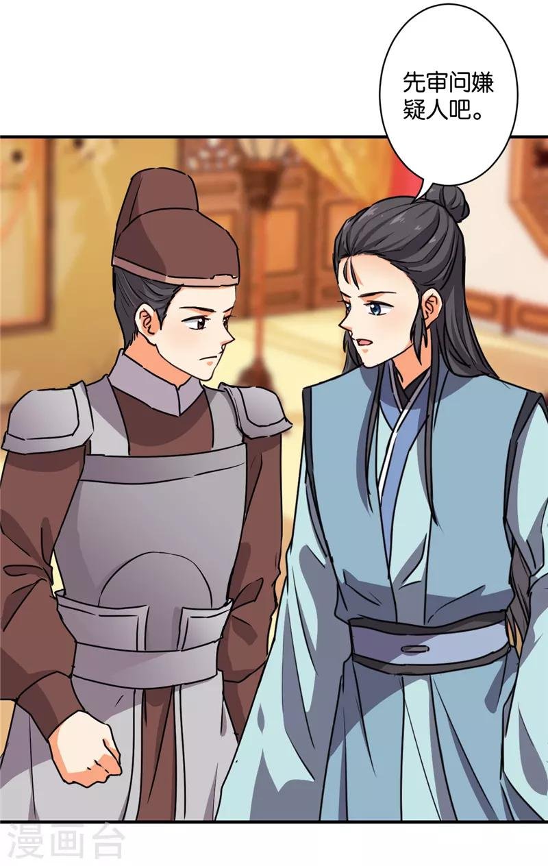 第575话