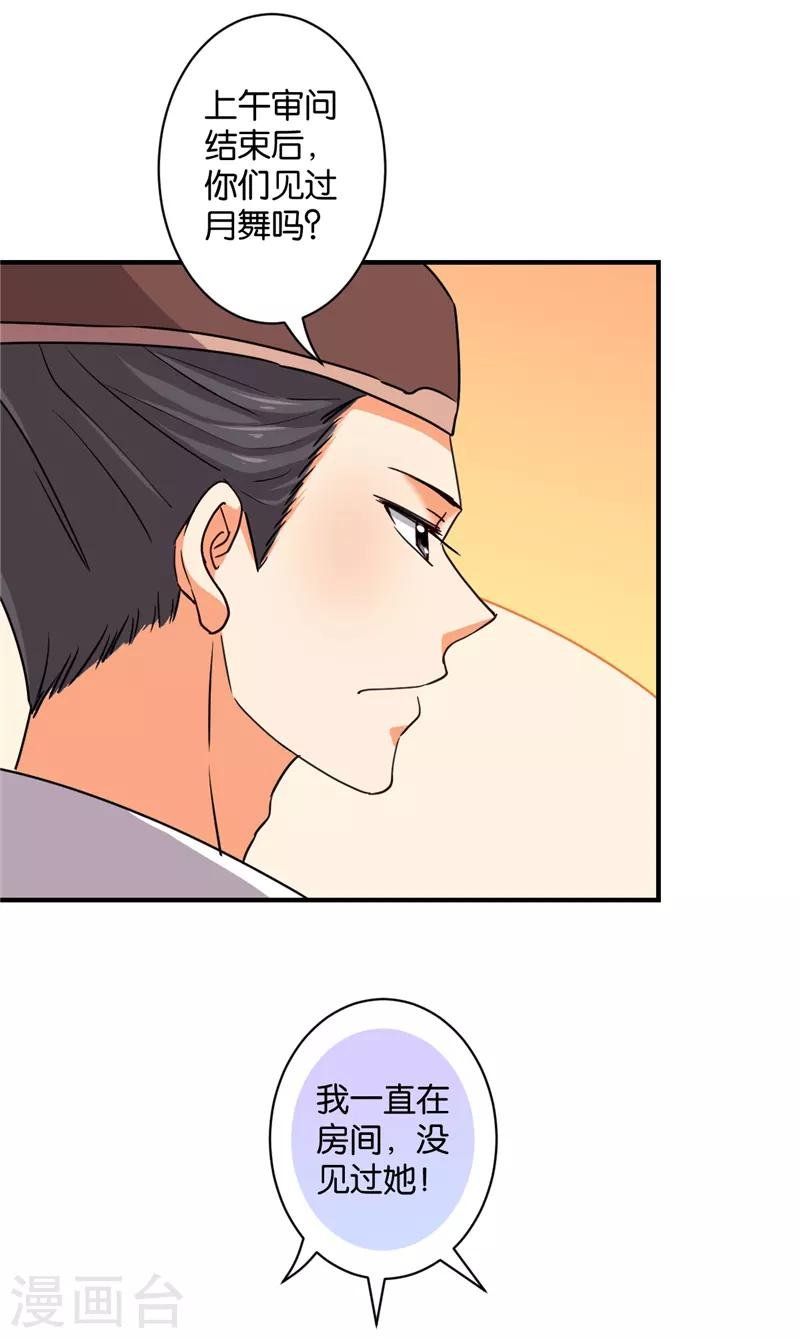 第575话