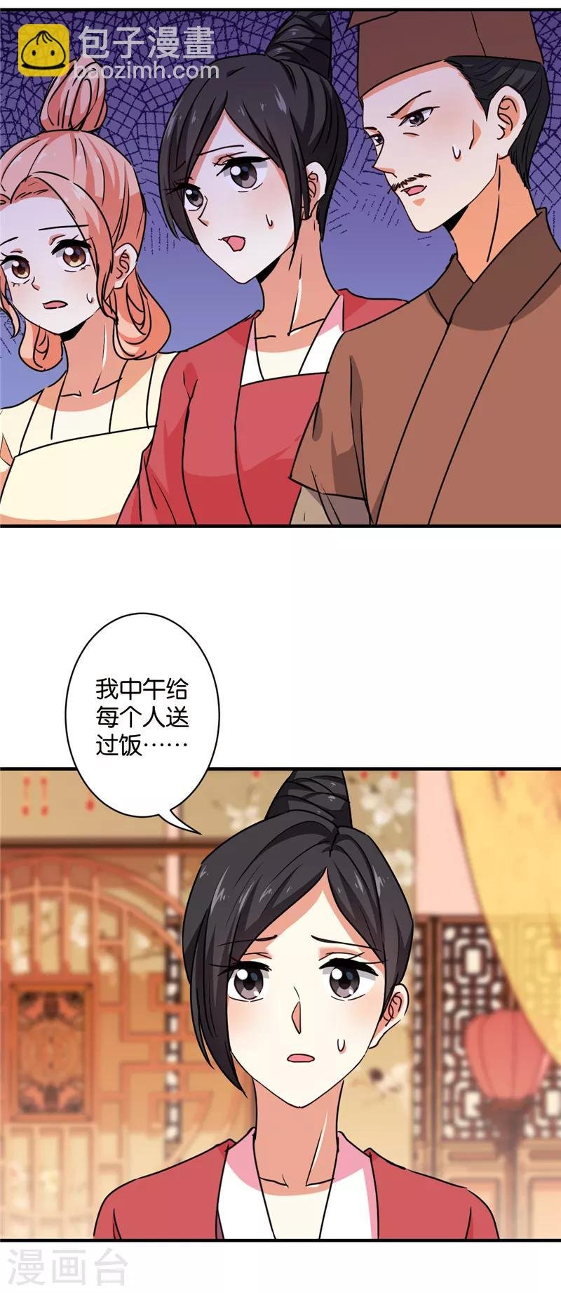 第575话