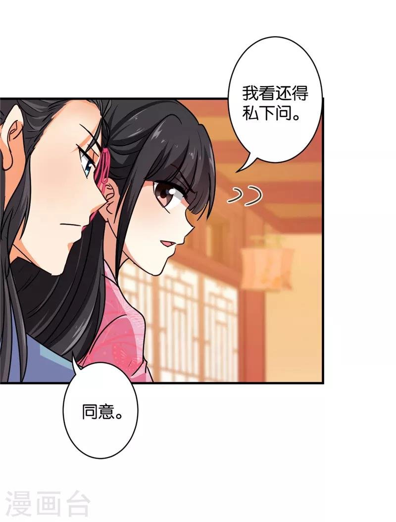 第575话