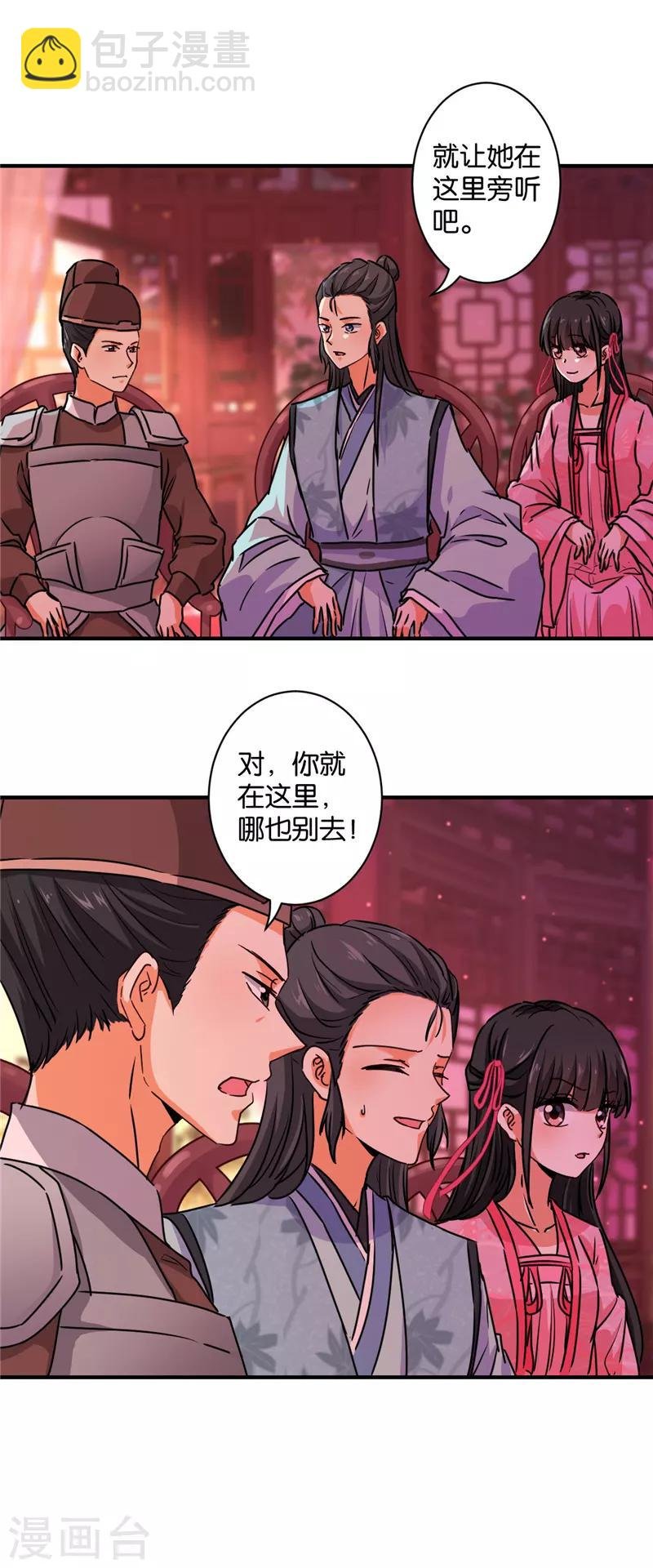 第575话