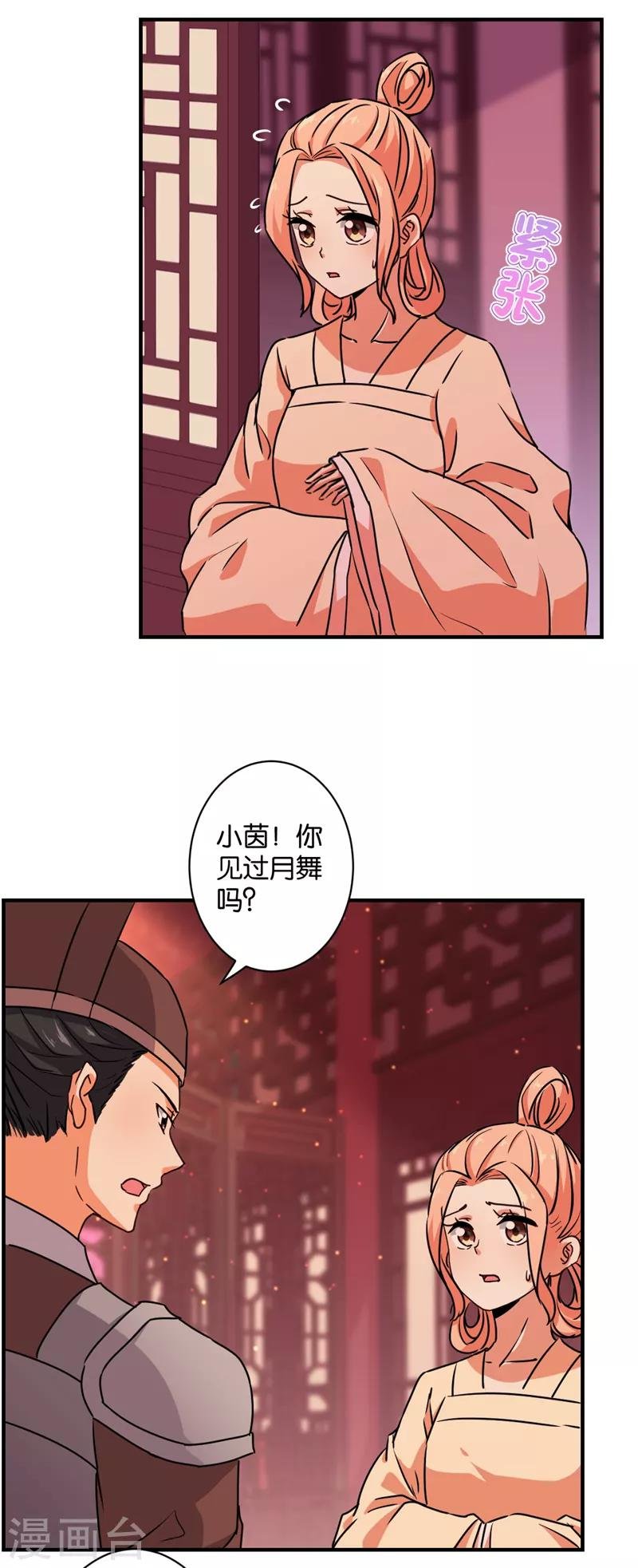 第575话
