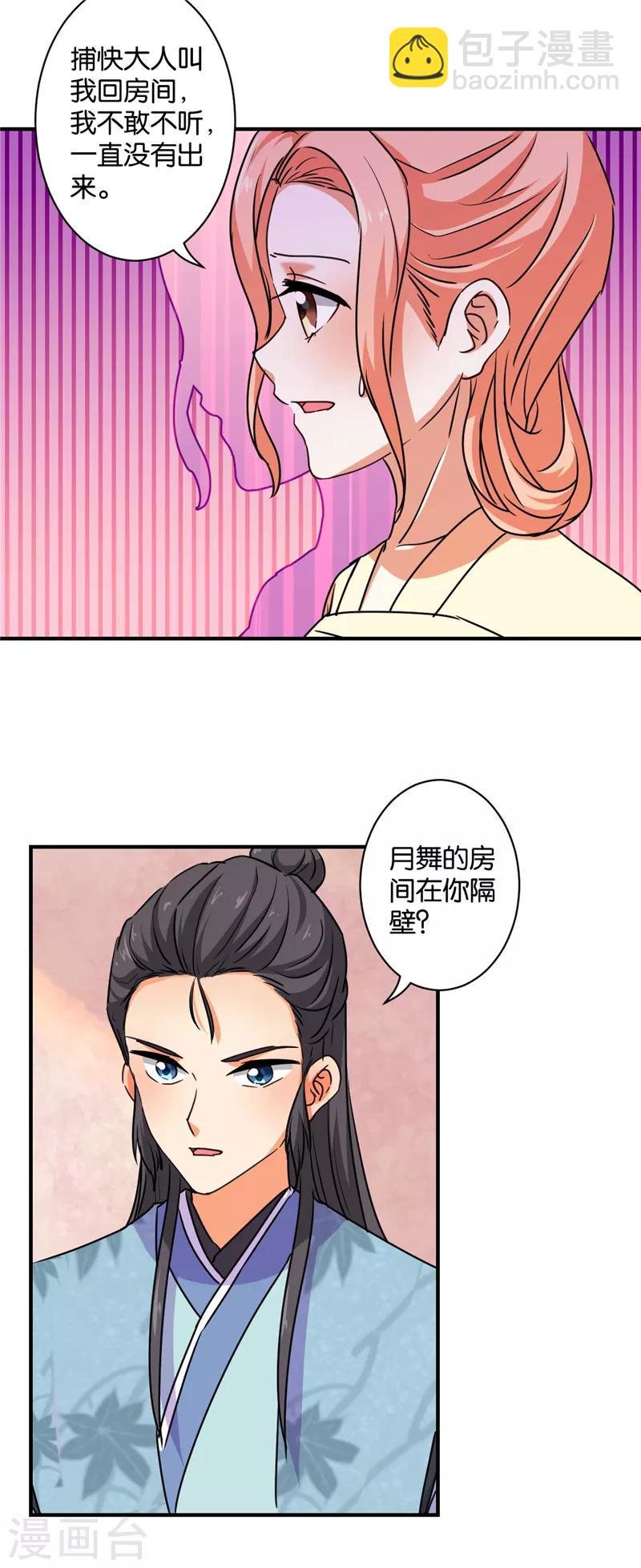第575话