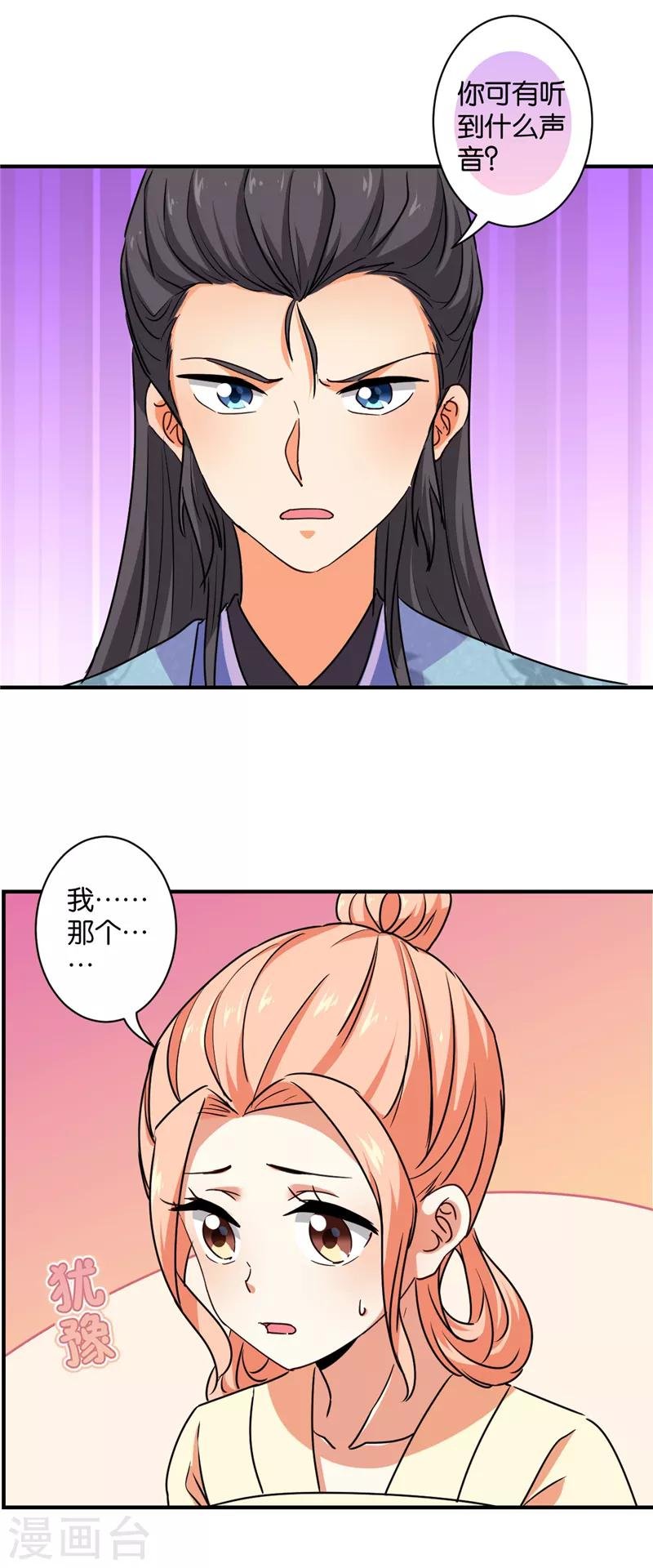第575话