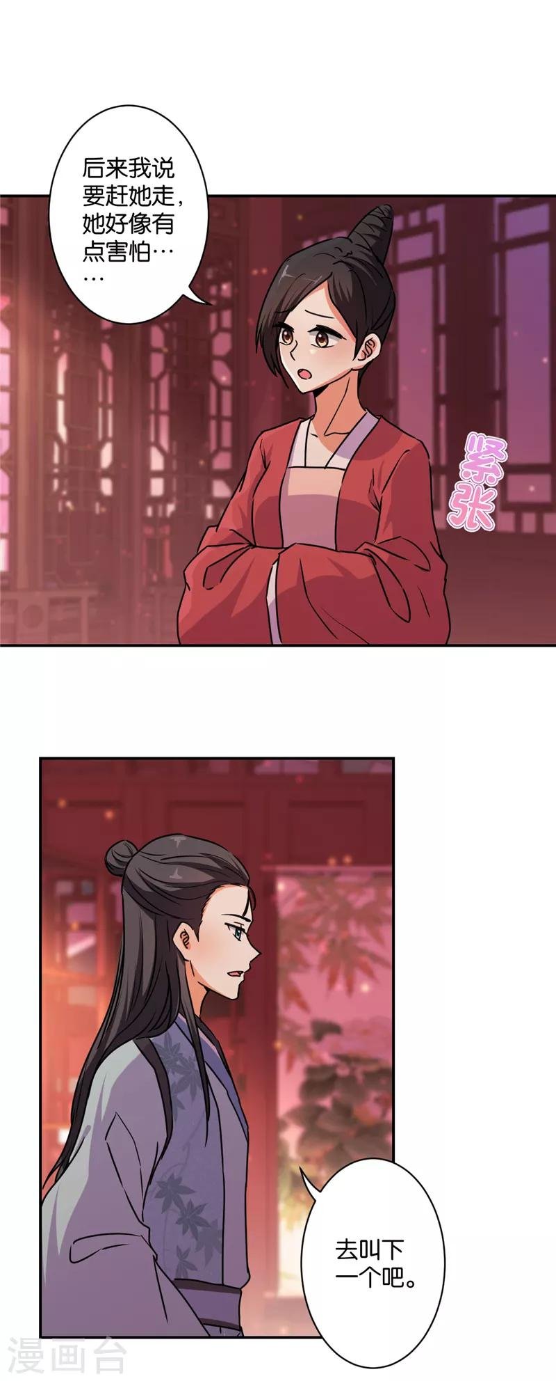 第576话