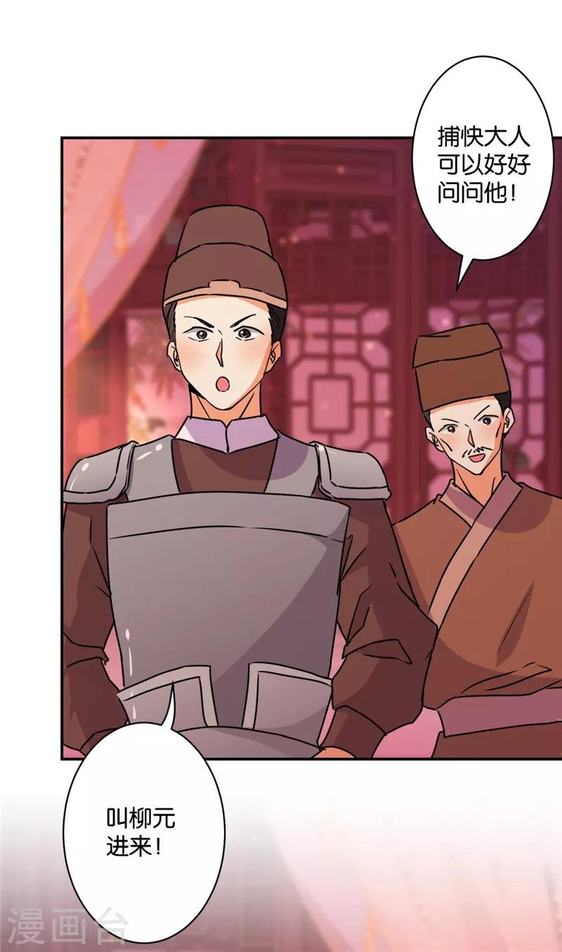 第576话