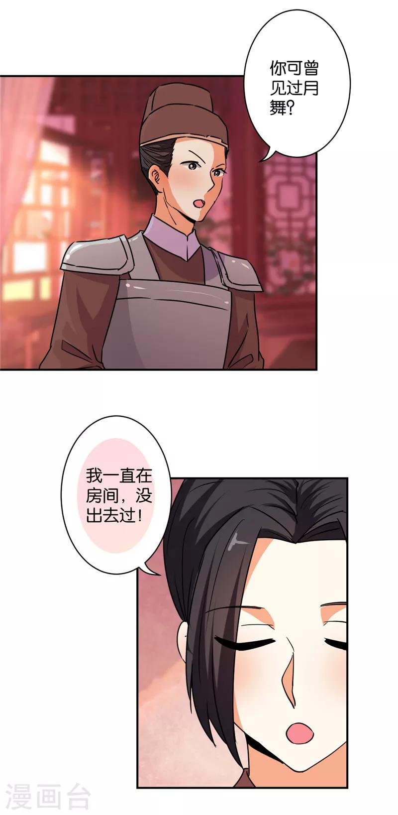 第576话