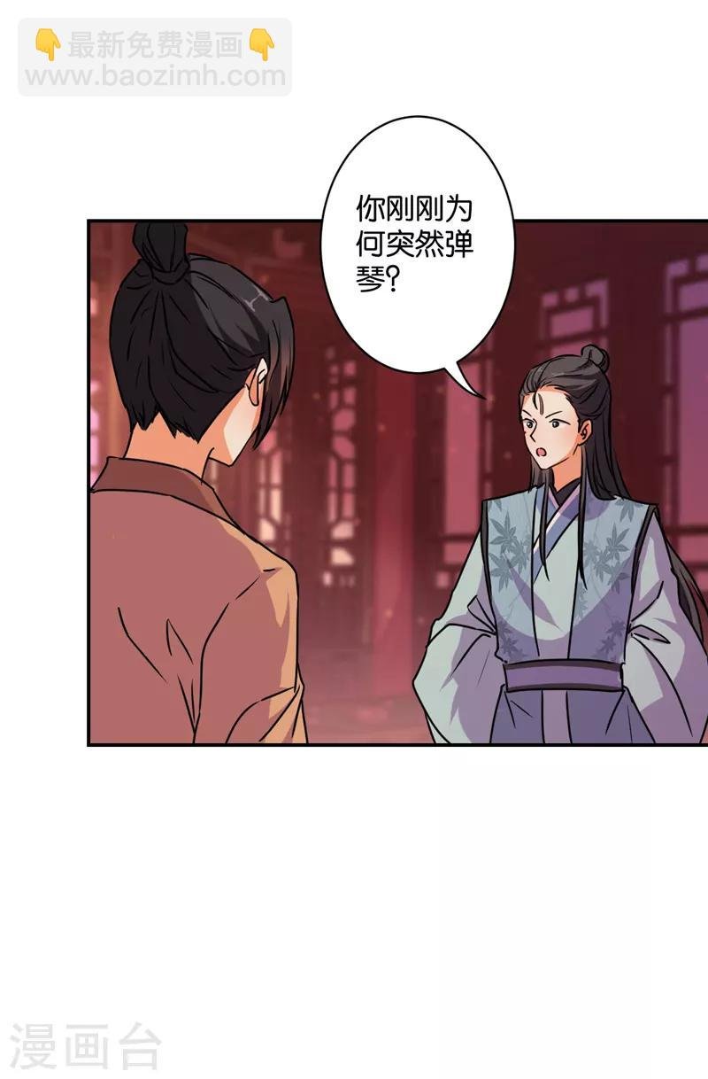 第576话