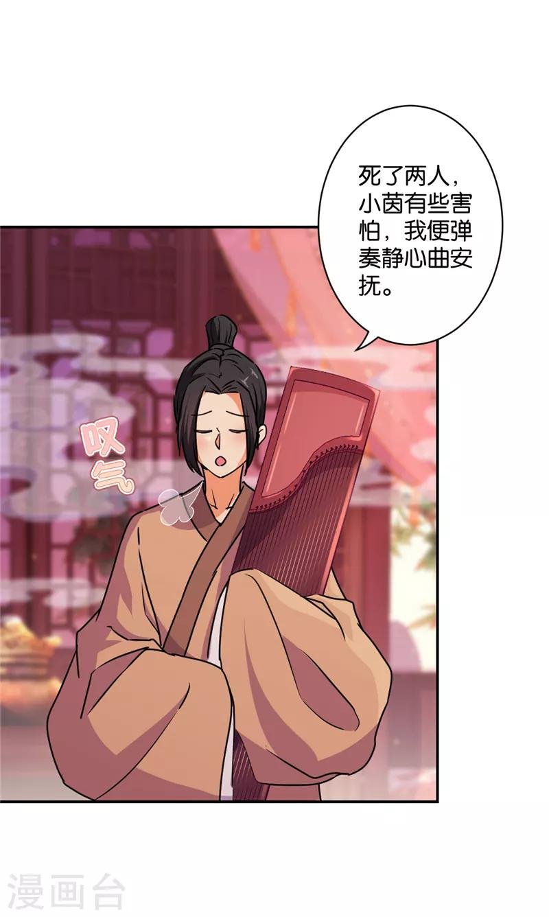 第576话