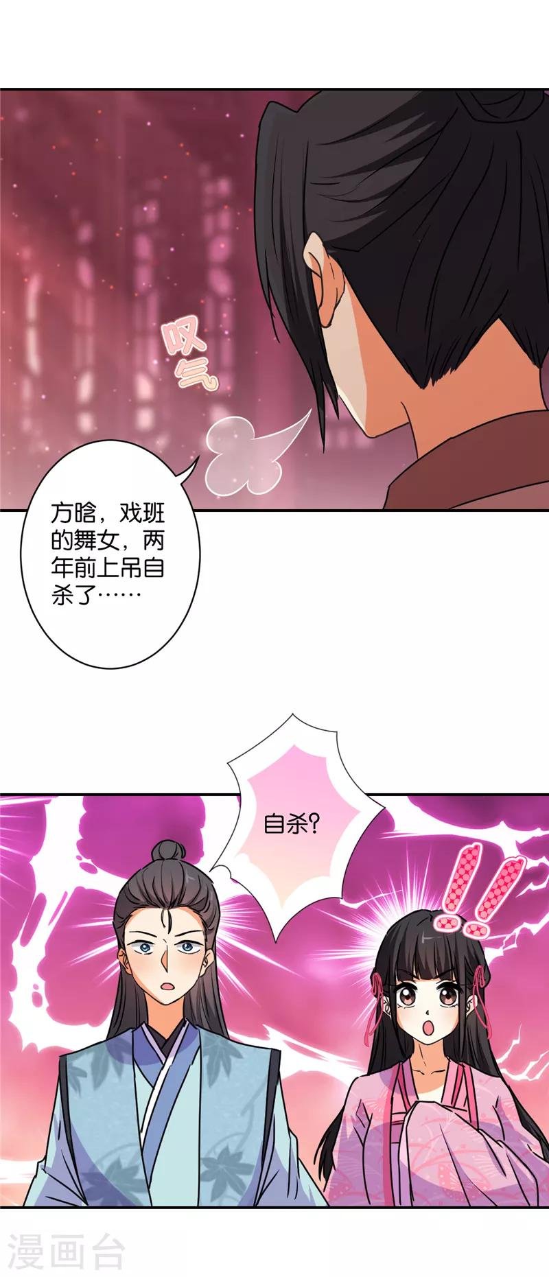 第577话