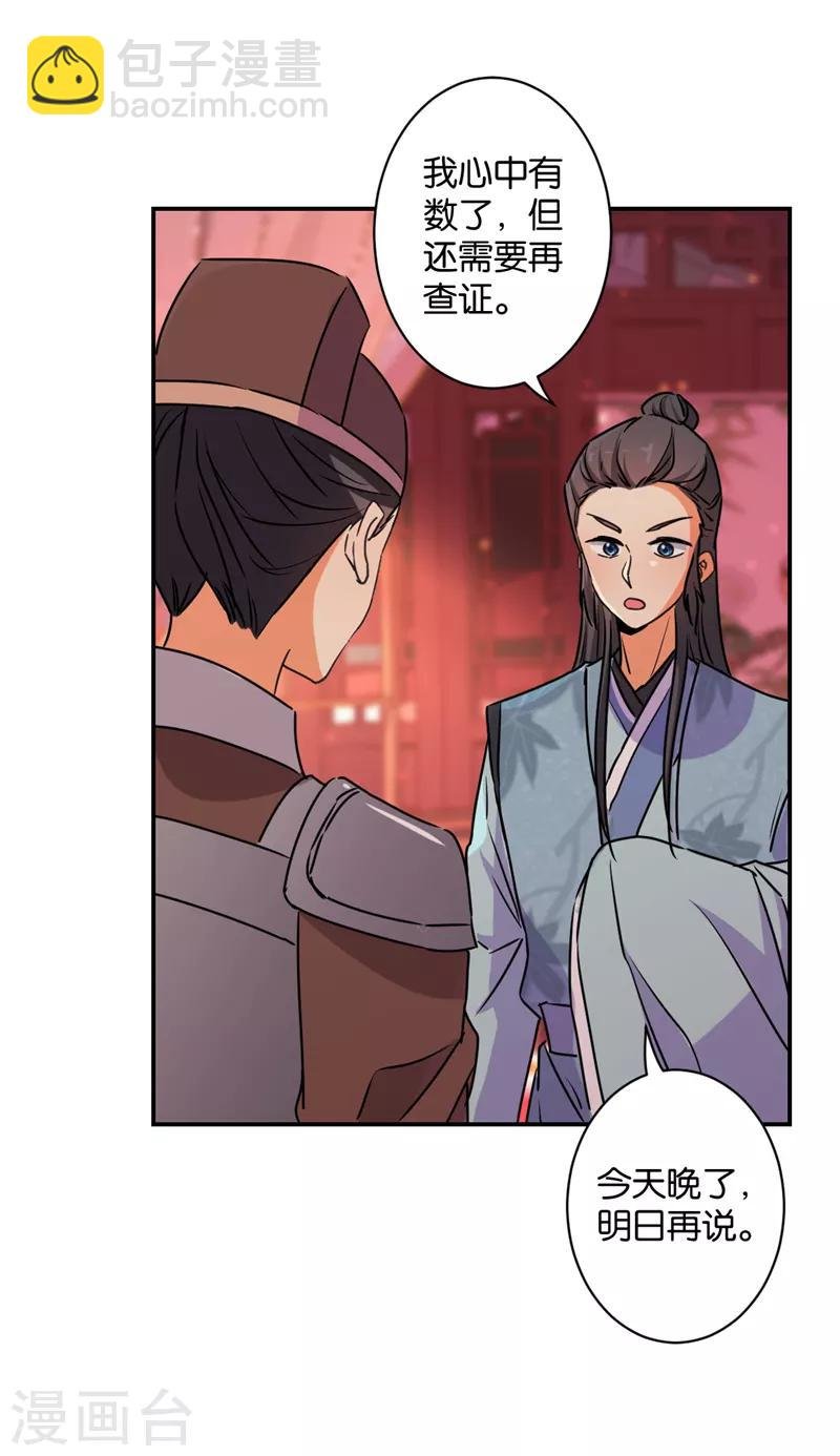第577话