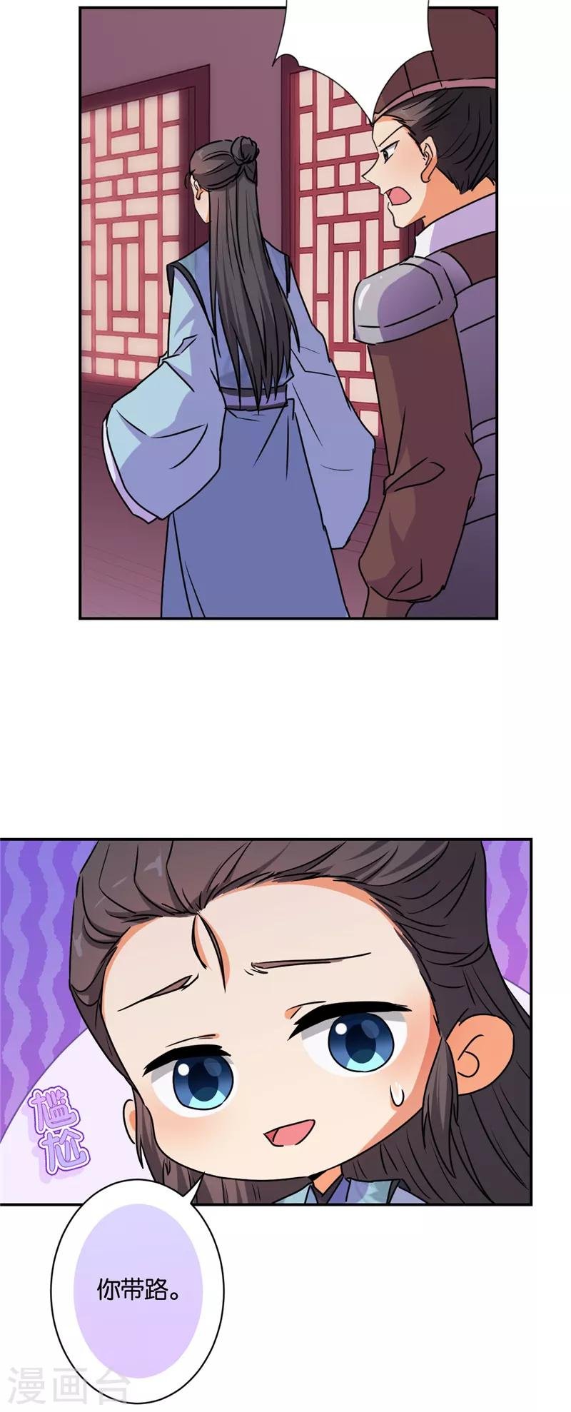 第577话