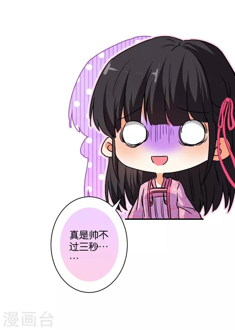 第577话