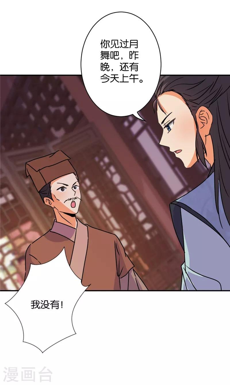 第577话