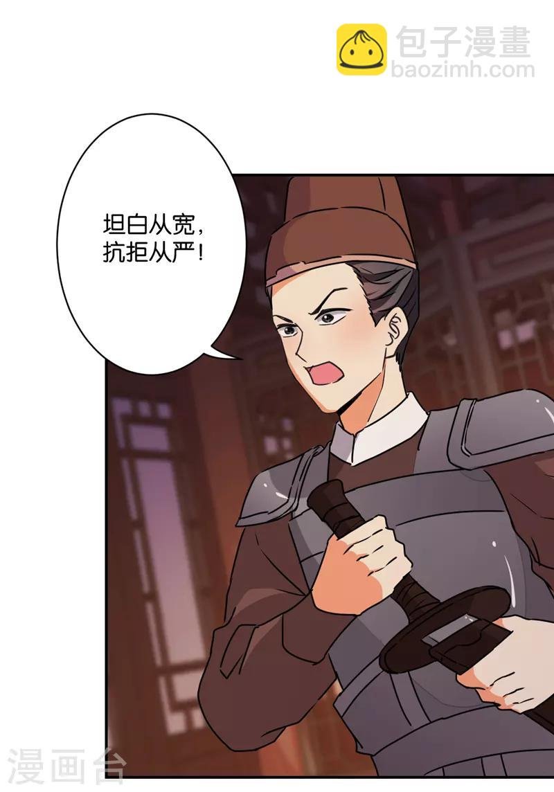 第577话