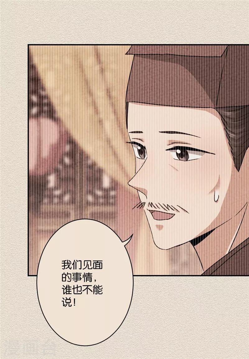 第578话