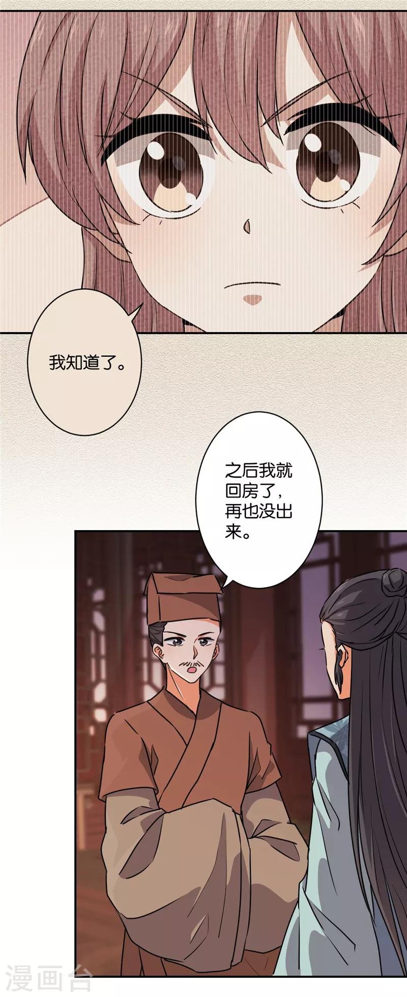 第578话