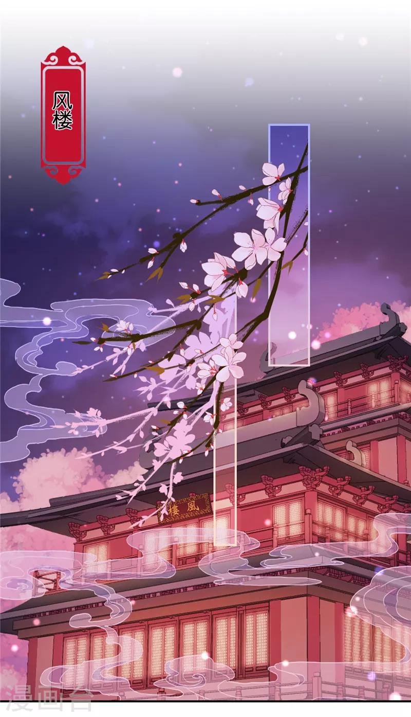 第578话