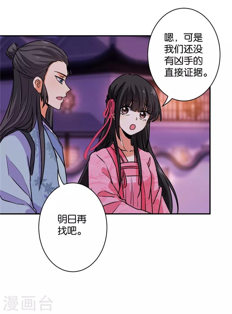 第578话