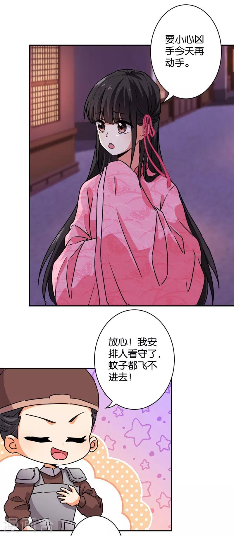 第578话