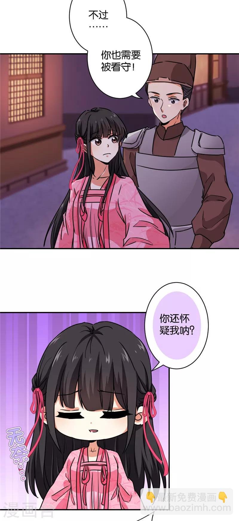 第578话