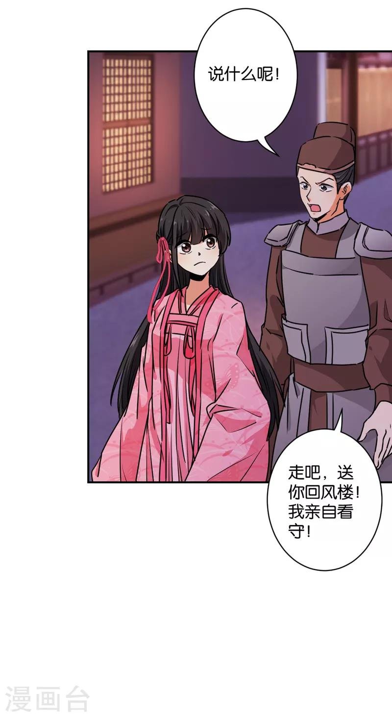 第578话