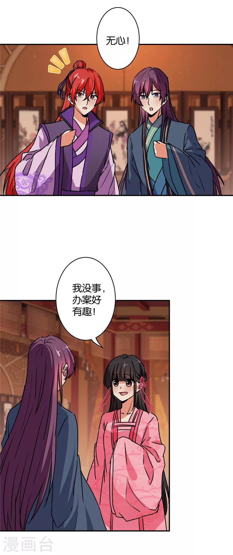 第579话