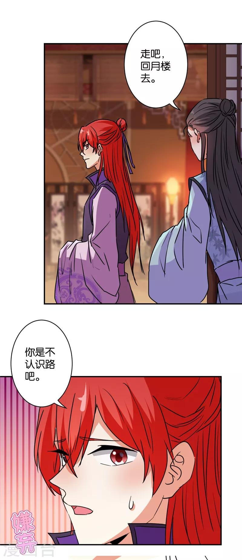第579话