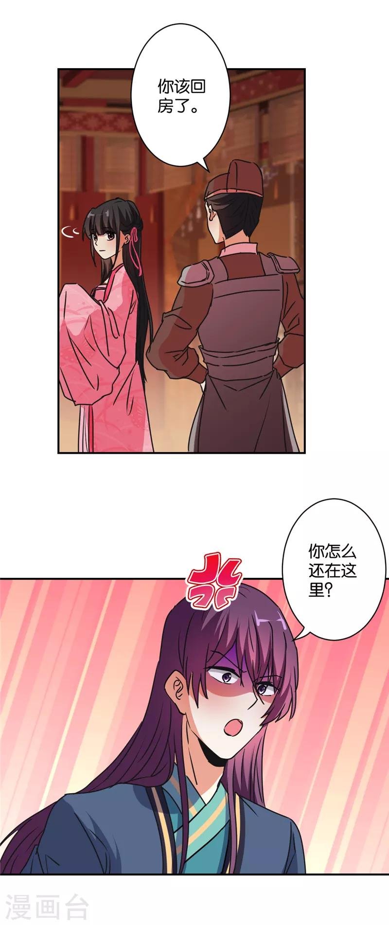 第579话
