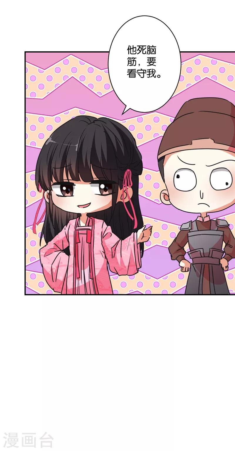 第579话