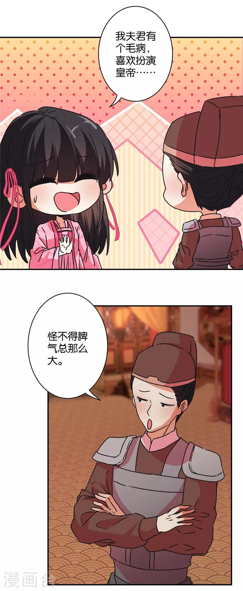 第579话