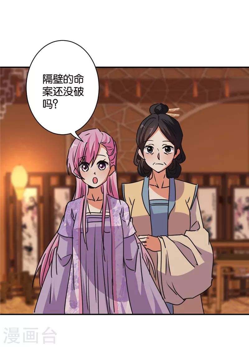 第579话