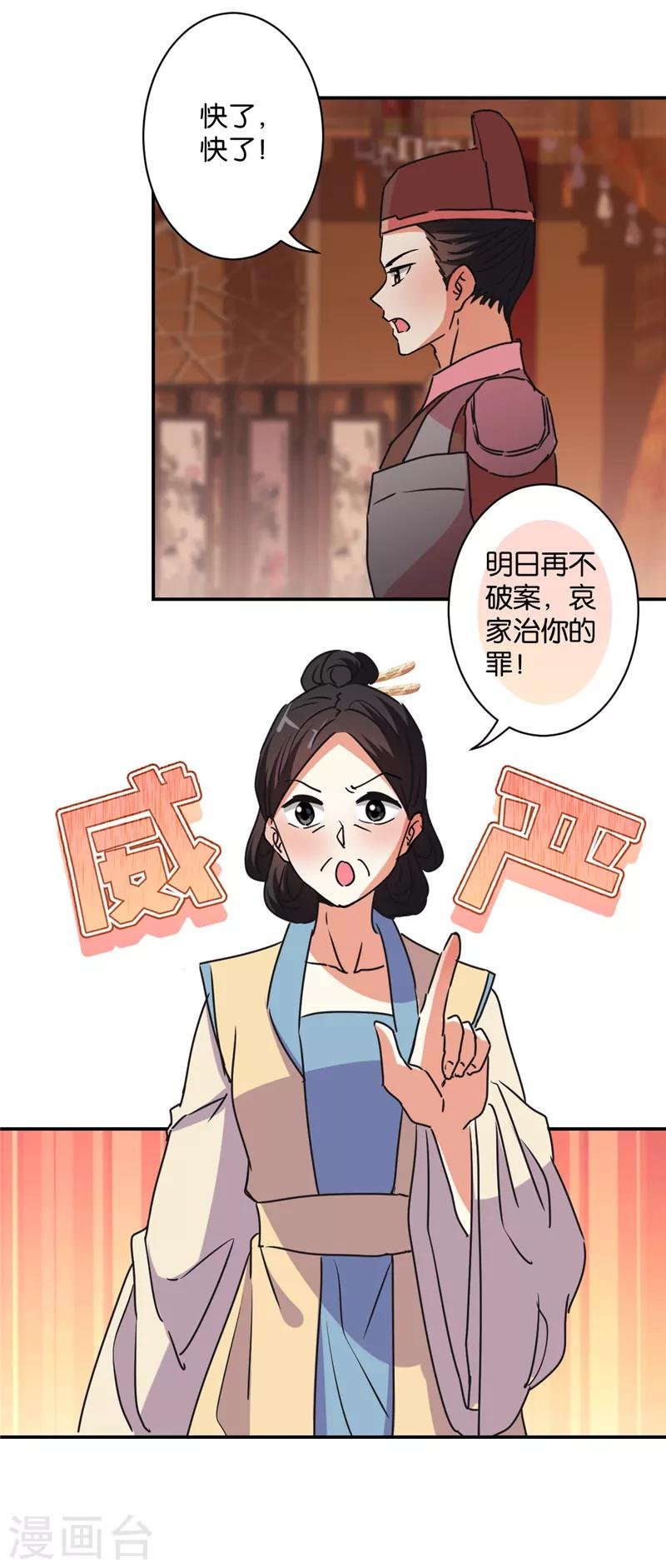第579话